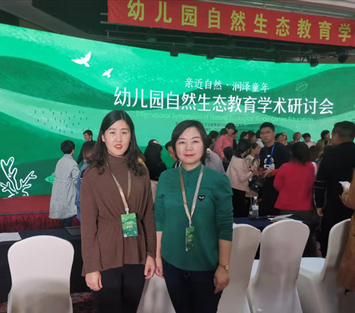 國(guó)際幼教盛會(huì)，我們?cè)跄苋毕? title=