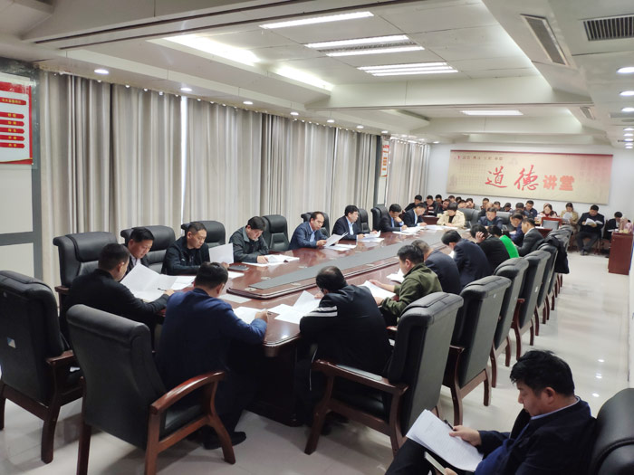 我縣召開迎接2019年省綜合督察工作會議 我縣召開迎接2019年省綜合督察工作會議