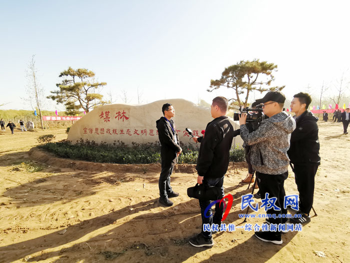 “鄉(xiāng)村振興 出彩中原”全國(guó)融媒體看河南暨全國(guó)百家媒體商丘行在我縣 “媒林”正式啟動(dòng) “鄉(xiāng)村振興 出彩中原”全國(guó)融媒體看河南暨全國(guó)百家媒體商丘行在我縣 “媒林”正式啟動(dòng)