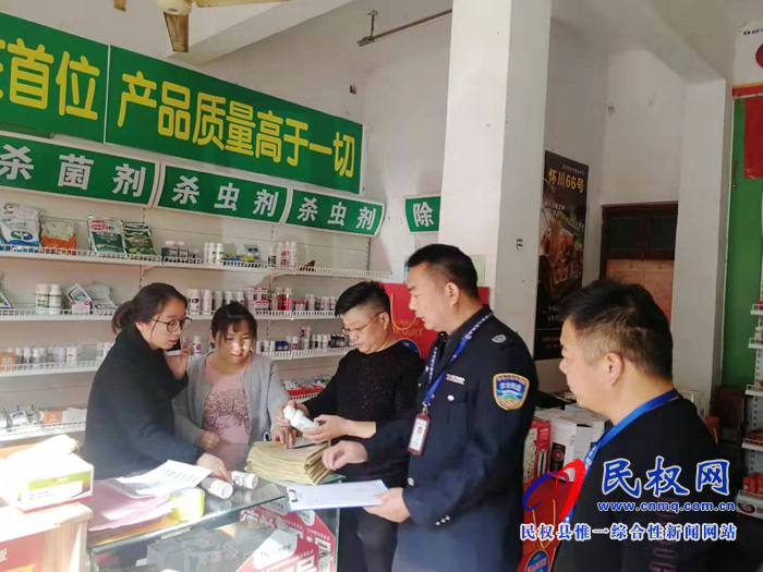 民權(quán)縣農(nóng)業(yè)農(nóng)村局加強(qiáng)抽檢力度做好農(nóng)產(chǎn)品質(zhì)量安全工作 民權(quán)縣農(nóng)業(yè)農(nóng)村局加強(qiáng)抽檢力度做好農(nóng)產(chǎn)品質(zhì)量安全工作