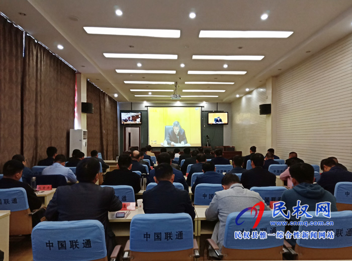 我縣組織收聽收看全國冬春農(nóng)田水利基本建設(shè)電視電話會 我縣組織收聽收看全國冬春農(nóng)田水利基本建設(shè)電視電話會