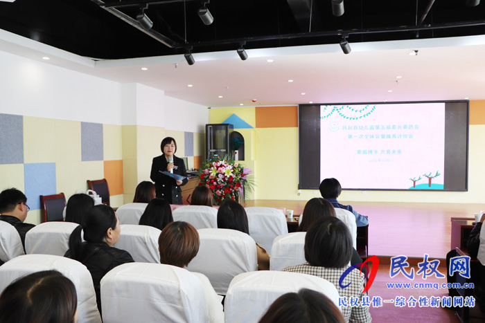 民權(quán)縣幼兒園開展第五屆家長委員會(huì)第一次全體會(huì)暨幼兒膳食評價(jià)活動(dòng) 民權(quán)縣幼兒園開展第五屆家長委員會(huì)第一次全體會(huì)暨幼兒膳食評價(jià)活動(dòng)