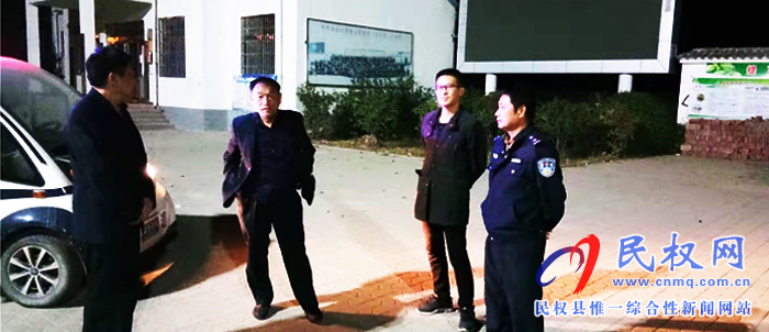 孫六鎮(zhèn):扎實開展夜間治安巡邏?提升群眾安全感 孫六鎮(zhèn):扎實開展夜間治安巡邏?提升群眾安全感