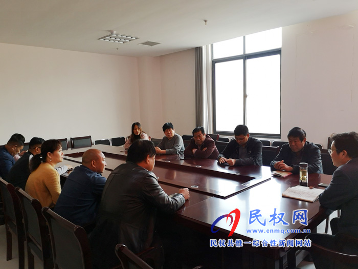 民權(quán)縣應急管理局組織開展“不忘初心、牢記使命”主題教育主題黨日活動