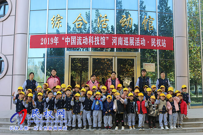 民東新區(qū)實驗幼兒園走進流動科技館感受科技魅力 民東新區(qū)實驗幼兒園走進流動科技館感受科技魅力