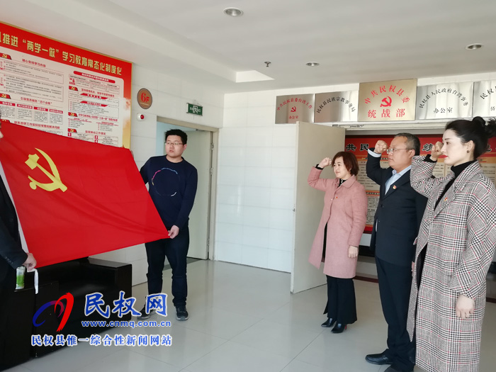 工商聯(lián)開展“初心使命四問”主題黨日活動 工商聯(lián)開展“初心使命四問”主題黨日活動
