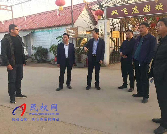 縣委常委、宣傳部長屠志遠(yuǎn)到人和鎮(zhèn)雙飛莊園調(diào)研生態(tài)農(nóng)業(yè)扶貧產(chǎn)業(yè)和休閑農(nóng)業(yè)發(fā)展情況