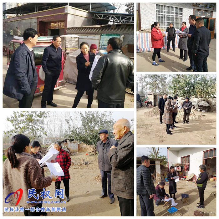 孫六鎮(zhèn)組織開展脫貧攻堅(jiān)動(dòng)態(tài)調(diào)整信息核對自查活動(dòng) 孫六鎮(zhèn)組織開展脫貧攻堅(jiān)動(dòng)態(tài)調(diào)整信息核對自查活動(dòng)