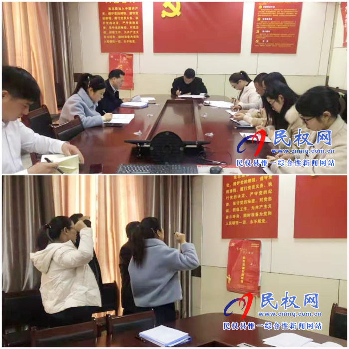 民權(quán)縣政務(wù)服務(wù)和大數(shù)據(jù)管理局開展黨員“初心使命四問”主題黨日活動