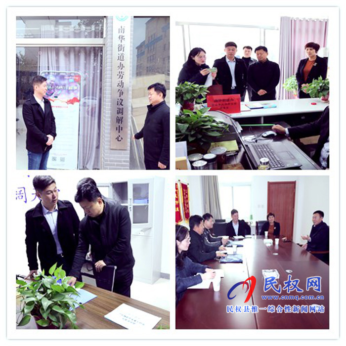 市仲裁院院長(zhǎng)曹曉進(jìn)到民權(quán)縣檢查勞動(dòng)爭(zhēng)議仲裁工作 市仲裁院院長(zhǎng)曹曉進(jìn)到民權(quán)縣檢查勞動(dòng)爭(zhēng)議仲裁工作