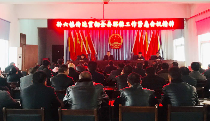 孫六鎮(zhèn)召開(kāi)大氣污染防治加壓促進(jìn)會(huì)議 孫六鎮(zhèn)召開(kāi)大氣污染防治加壓促進(jìn)會(huì)議