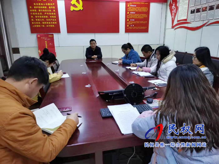民權(quán)縣政務(wù)服務(wù)和大數(shù)據(jù)管理局召開環(huán)境攻堅(jiān)專題會(huì) 民權(quán)縣政務(wù)服務(wù)和大數(shù)據(jù)管理局召開環(huán)境攻堅(jiān)專題會(huì)