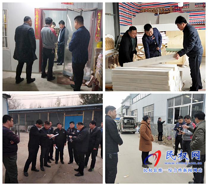 民權(quán)高新區(qū)深入企業(yè)開展環(huán)境攻堅(jiān)和安全生產(chǎn)工作 民權(quán)高新區(qū)深入企業(yè)開展環(huán)境攻堅(jiān)和安全生產(chǎn)工作