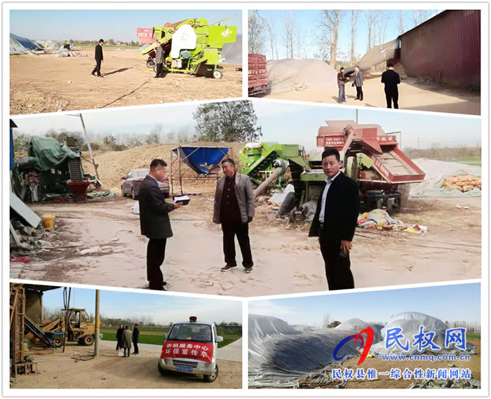 民權(quán)縣農(nóng)機(jī)服務(wù)中心扎實(shí)開(kāi)展環(huán)境攻堅(jiān)宣傳督導(dǎo)工作 民權(quán)縣農(nóng)機(jī)服務(wù)中心扎實(shí)開(kāi)展環(huán)境攻堅(jiān)宣傳督導(dǎo)工作