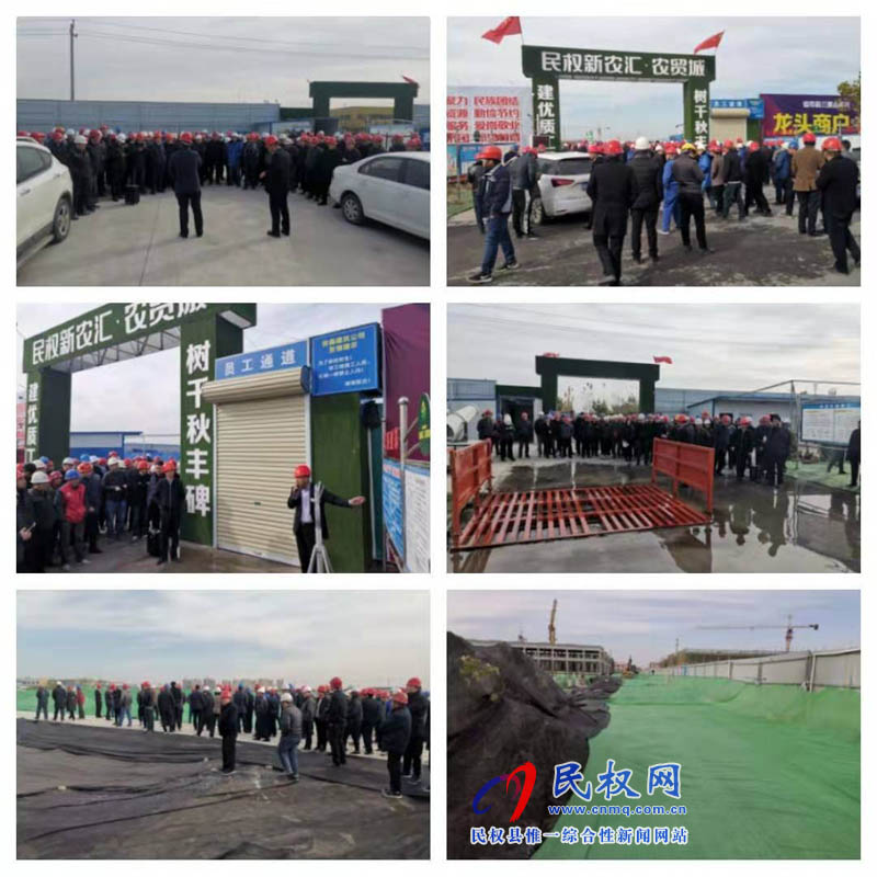 縣住建局組織召開(kāi)揚(yáng)塵污染防控觀(guān)摩現(xiàn)場(chǎng)會(huì) 縣住建局組織召開(kāi)揚(yáng)塵污染防控觀(guān)摩現(xiàn)場(chǎng)會(huì)