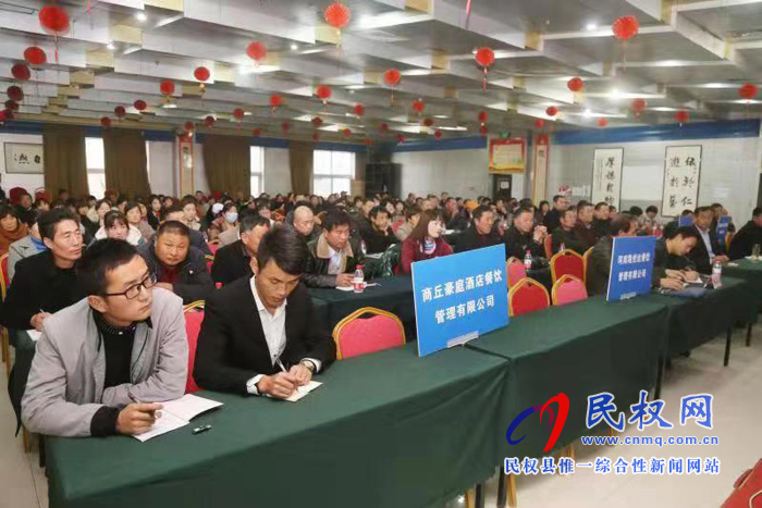 民權(quán)縣召開(kāi)營(yíng)養(yǎng)午餐食品安全知識(shí)及菜品品質(zhì)提升培訓(xùn)會(huì) 民權(quán)縣召開(kāi)營(yíng)養(yǎng)午餐食品安全知識(shí)及菜品品質(zhì)提升培訓(xùn)會(huì)