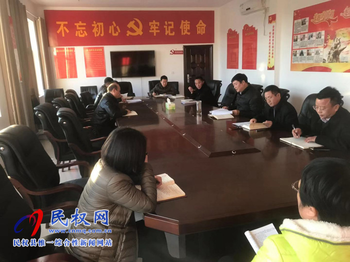 縣司法局召開“12·4憲法宣傳周”主題宣傳活動部署會 縣司法局召開“12·4憲法宣傳周”主題宣傳活動部署會