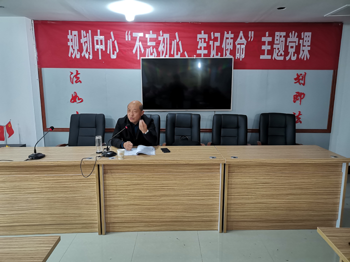 縣規(guī)劃中心舉行“堅(jiān)守初心、勇于擔(dān)當(dāng)”主題教育報(bào)告會(huì)