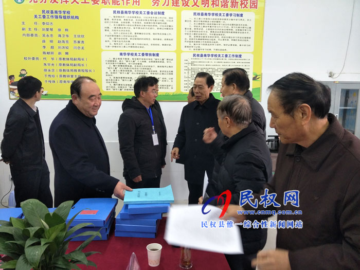 市關(guān)工委執(zhí)行主任周金鐸一行蒞臨我縣檢查關(guān)工委創(chuàng)建工作 市關(guān)工委執(zhí)行主任周金鐸一行蒞臨我縣檢查關(guān)工委創(chuàng)建工作