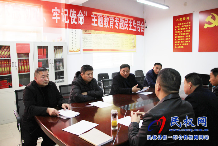 縣城市管理局組織召開“不忘初心、牢記使命”主題教育專題民主生活會(huì)