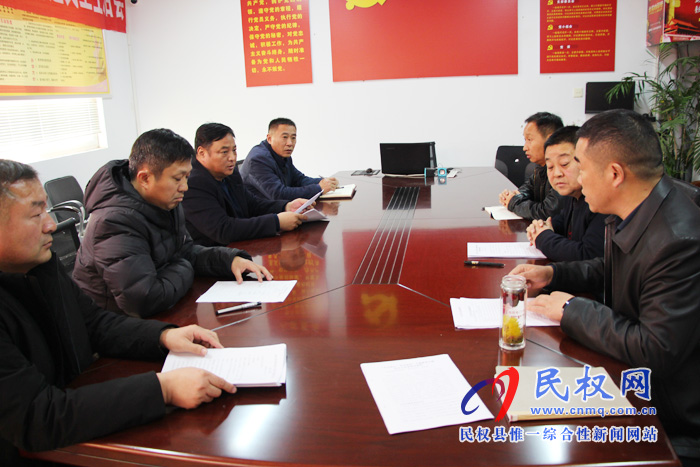 縣城市管理局組織召開“不忘初心、牢記使命”主題教育專題民主生活會(huì)