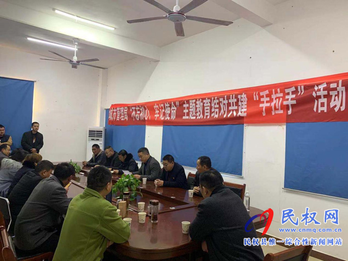 縣城市管理局機(jī)關(guān)黨支部與人和鎮(zhèn)虎西村黨支部開展結(jié)對(duì)共建“手拉手”活動(dòng) 縣城市管理局機(jī)關(guān)黨支部與人和鎮(zhèn)虎西村黨支部開展結(jié)對(duì)共建“手拉手”活動(dòng)