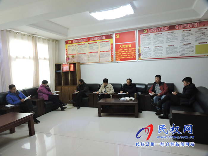 縣總工會(huì)機(jī)關(guān)黨支部組織召開(kāi)“不忘初心、牢記使命”專題組織生活會(huì)和開(kāi)展民主評(píng)議黨員工作