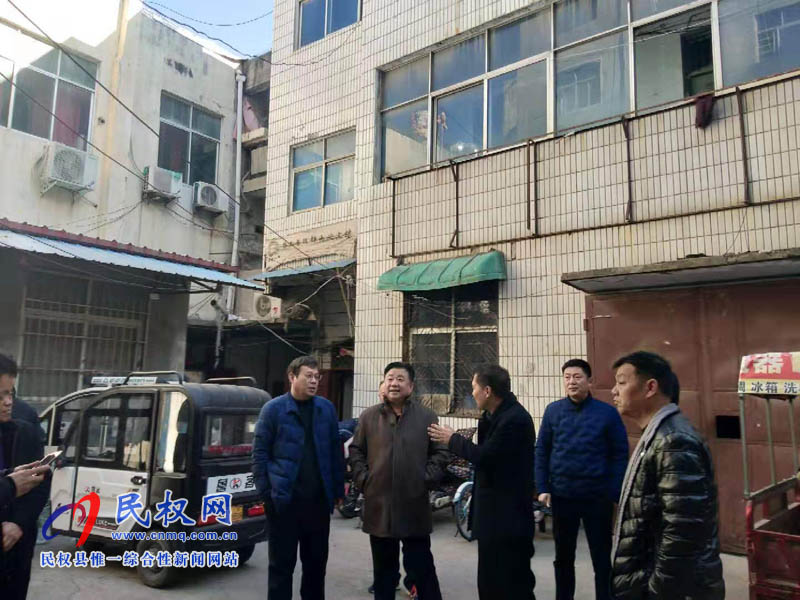 市老舊小區(qū)改造工作組來我縣調研老舊小區(qū)改造工作 市老舊小區(qū)改造工作組來我縣調研老舊小區(qū)改造工作