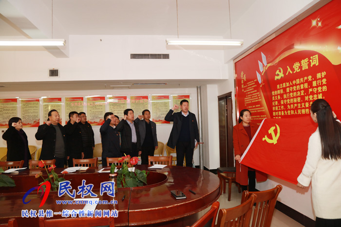 縣委宣傳部召開“不忘初心、牢記使命”專題組織生活會(huì)暨民主評(píng)議黨員會(huì)議