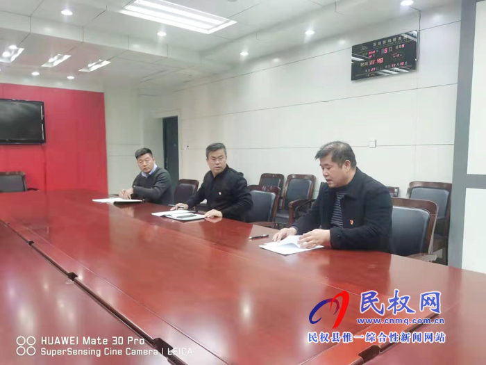 縣委辦公室召開民主生活會(huì) 縣委辦公室召開民主生活會(huì)