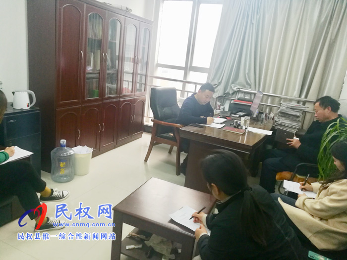 縣委黨史研究室黨支部召開“不忘初心、牢記使命”專題組織生活會