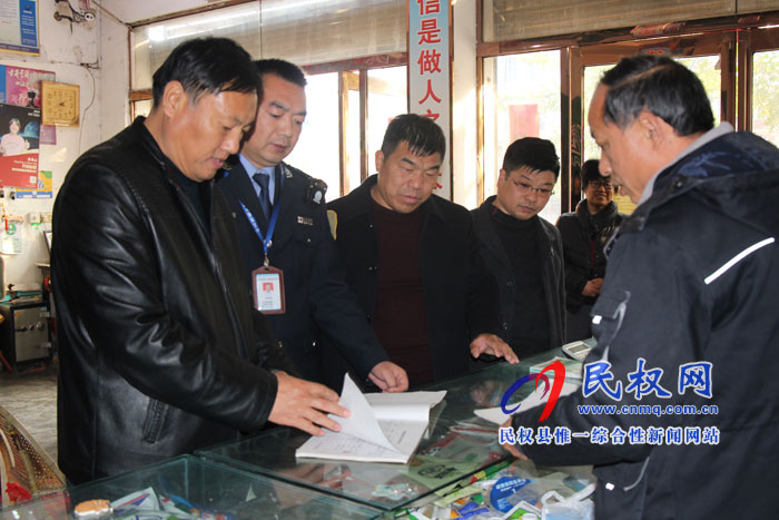民權縣農業(yè)農村局黨組書記趙自紅深入一線查看農產品安全縣創(chuàng)建工作 民權縣農業(yè)農村局黨組書記趙自紅深入一線查看農產品安全縣創(chuàng)建工作