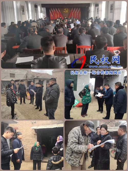人和鎮(zhèn)穩(wěn)步推進(jìn)扶貧攻堅(jiān)動(dòng)態(tài)管理自查整改工作 人和鎮(zhèn)穩(wěn)步推進(jìn)扶貧攻堅(jiān)動(dòng)態(tài)管理自查整改工作