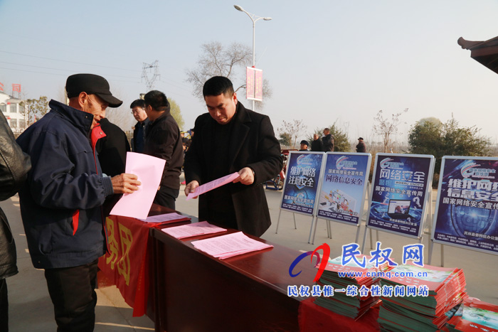 縣委網(wǎng)信辦到綠洲街道辦吳莊村開展網(wǎng)絡(luò)安全宣傳活動 縣委網(wǎng)信辦到綠洲街道辦吳莊村開展網(wǎng)絡(luò)安全宣傳活動