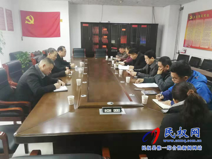 民權縣環(huán)保局黨組 召開“不忘初心 牢記使命”專題民主生活會 民權縣環(huán)保局黨組 召開“不忘初心 牢記使命”專題民主生活會