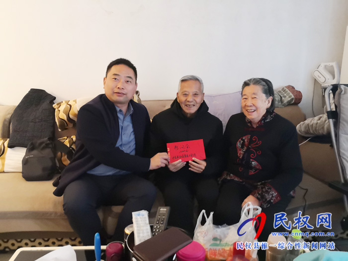 民權縣委老干部局看望異地安置(異地居住)離休干部 民權縣委老干部局看望異地安置(異地居?。╇x休干部