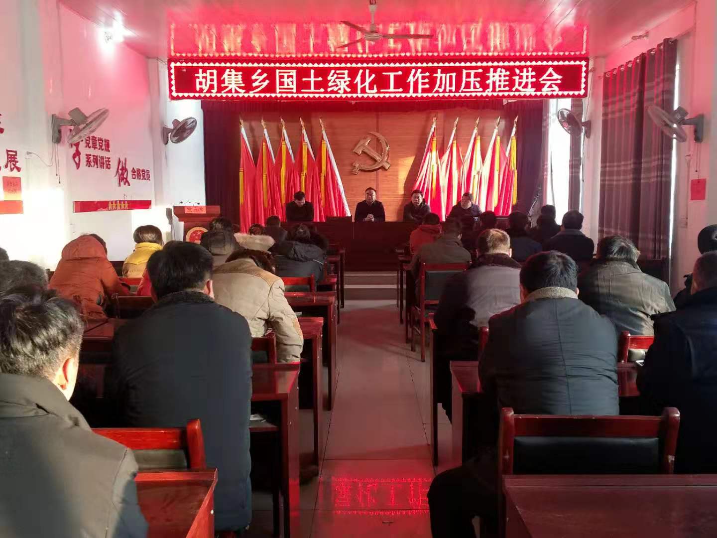 胡集鄉(xiāng)做好今冬明春國(guó)土綠化工作 胡集鄉(xiāng)做好今冬明春國(guó)土綠化工作
