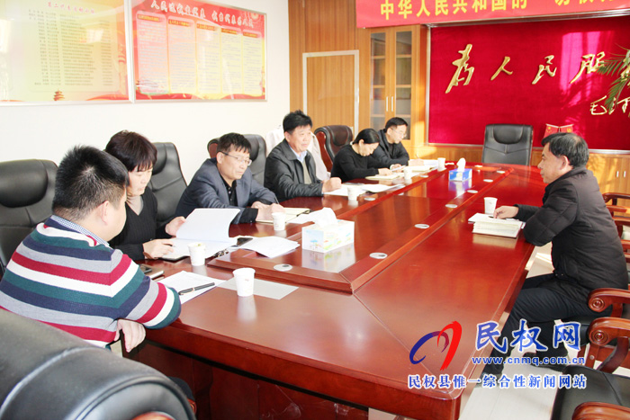 民權(quán)高新區(qū)召開(kāi)“不忘初心、牢記使命”專題民主生活會(huì)