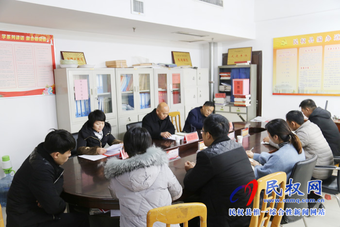 縣委編辦召開(kāi)“不忘初心、牢記使命”專題民主生活會(huì)