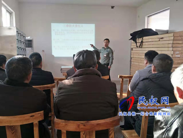 全縣敬老院2019年冬季消防安全培訓在野崗鎮(zhèn)敬老院開展 全縣敬老院2019年冬季消防安全培訓在野崗鎮(zhèn)敬老院開展