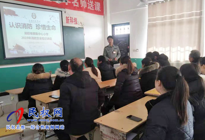老顏集鄉(xiāng)中心小學(xué)開展“認識消防 珍惜生命”教育主題活動 老顏集鄉(xiāng)中心小學(xué)開展“認識消防 珍惜生命”教育主題活動