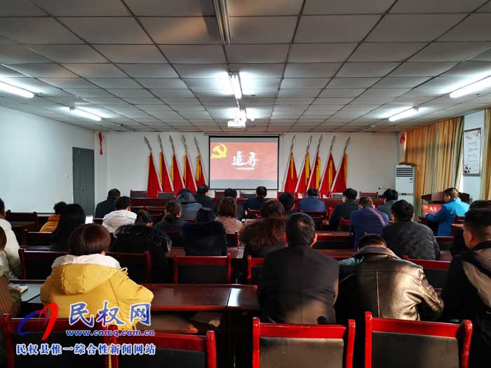 民權(quán)交通運(yùn)輸局集中觀看紅色微視頻《追尋》 民權(quán)交通運(yùn)輸局集中觀看紅色微視頻《追尋》