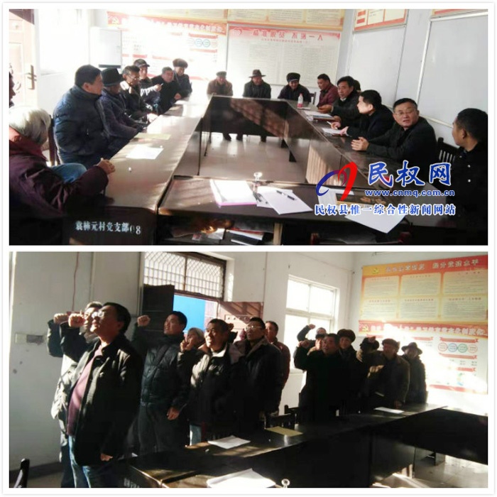 黨的十九屆四中全會(huì)精神“微”課堂精彩開講 黨的十九屆四中全會(huì)精神“微”課堂精彩開講