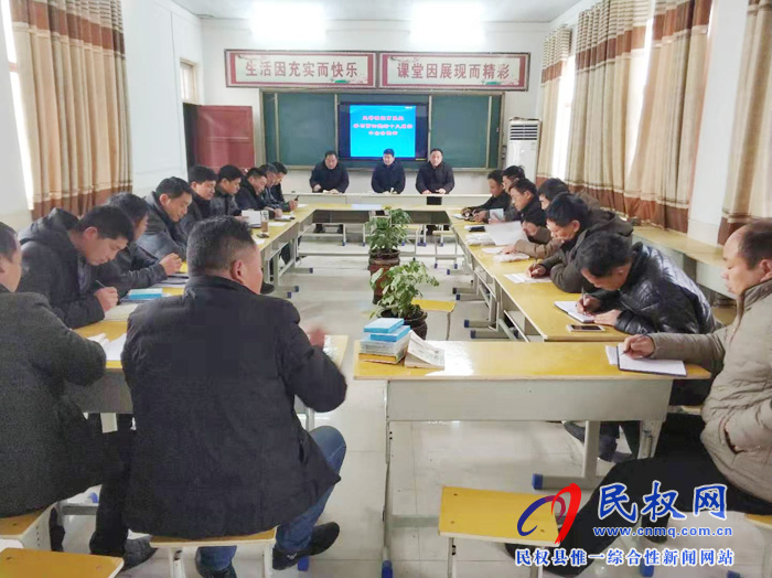 雙塔鎮(zhèn)教育系統(tǒng)學習貫徹黨的十九屆四中全會精神 雙塔鎮(zhèn)教育系統(tǒng)學習貫徹黨的十九屆四中全會精神