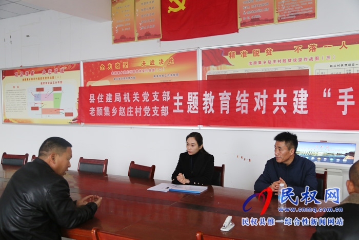 副縣長朱琳到老顏集鄉(xiāng)督導(dǎo)脫貧攻堅工作并走訪貧困戶 副縣長朱琳到老顏集鄉(xiāng)督導(dǎo)脫貧攻堅工作并走訪貧困戶