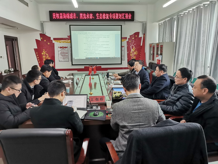 民權(quán)縣海綿城市、黑臭水體、生態(tài)修復(fù)專項規(guī)劃匯報會召開
