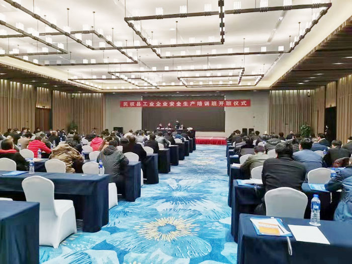 民權(quán)縣舉辦工業(yè)企業(yè)安全生產(chǎn)培訓班 民權(quán)縣舉辦工業(yè)企業(yè)安全生產(chǎn)培訓班