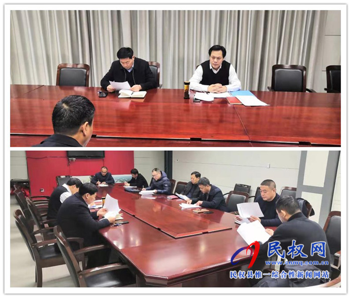 民權(quán)縣召開2019年農(nóng)機(jī)購置補(bǔ)貼工作領(lǐng)導(dǎo)小組會議 民權(quán)縣召開2019年農(nóng)機(jī)購置補(bǔ)貼工作領(lǐng)導(dǎo)小組會議