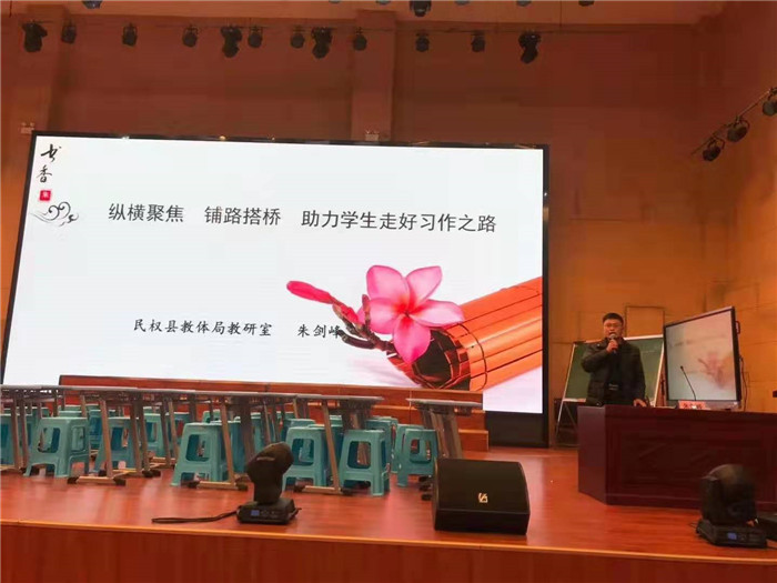 民權三小教師在市教學觀摩研討活動中走紅了 民權三小教師在市教學觀摩研討活動中走紅了