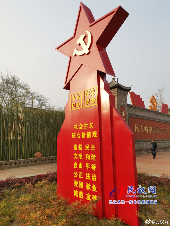 雙塔鎮(zhèn)秣坡村紅色教育基地 雙塔鎮(zhèn)秣坡村紅色教育基地